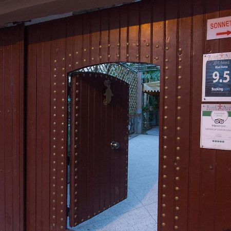 Riad Asma Ταρουντάντ Εξωτερικό φωτογραφία